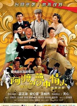 无码公公三级片